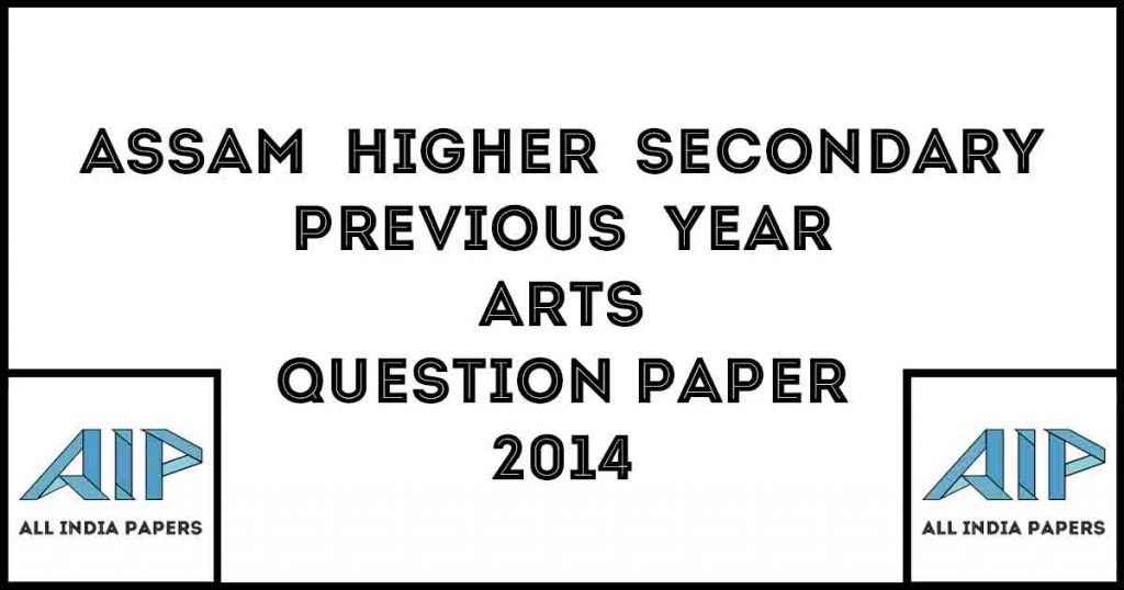 AHSEC Previous Year Arts Question Papers 2014