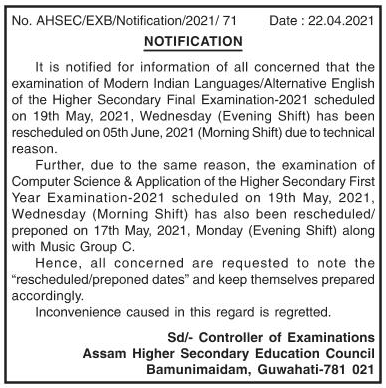 AHSEC HS 1st Year Exam Postponed